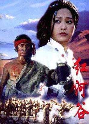 红河谷完整版在线观看,穿越历史长河的激情岁月  第3张