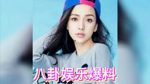 娱乐圈大型吃瓜